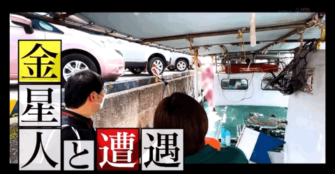 十周年最锵企划！紗倉まな(纱仓真菜)、外星人解禁！