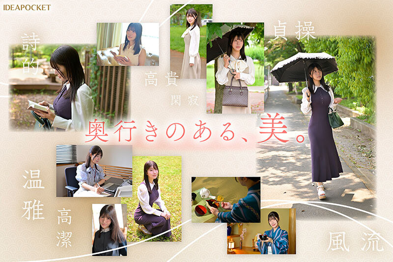 坂井美桜(坂井美樱)出道作品IPZZ-731发布！出身上流却很下流！IP社四大新人的第三位是H罩杯的疗癒女神！