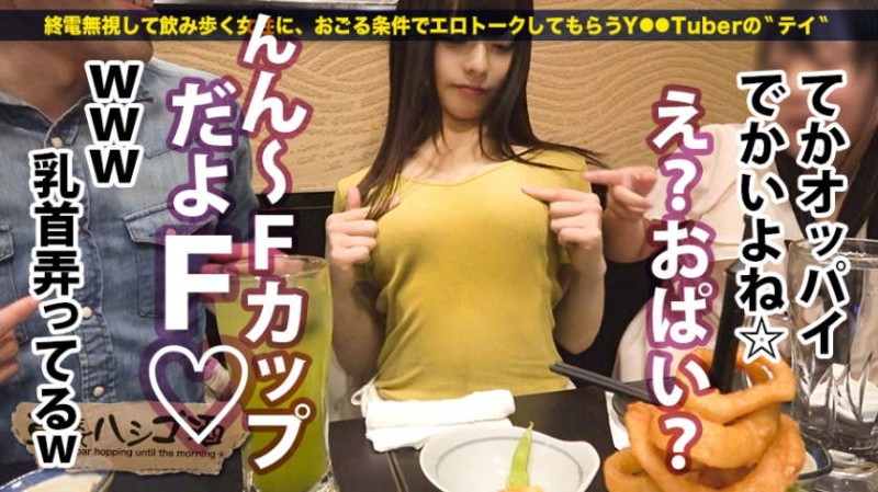 300MIUM-417阿兹莎21岁自由职业者