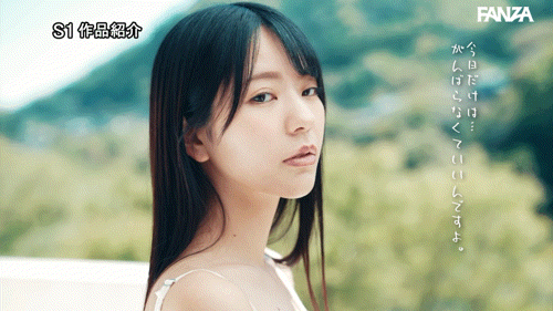 浅野こころ(浅野心)作品SONE-943发布！最唯美的感谢祭！她化身大天使治疗「粉丝」