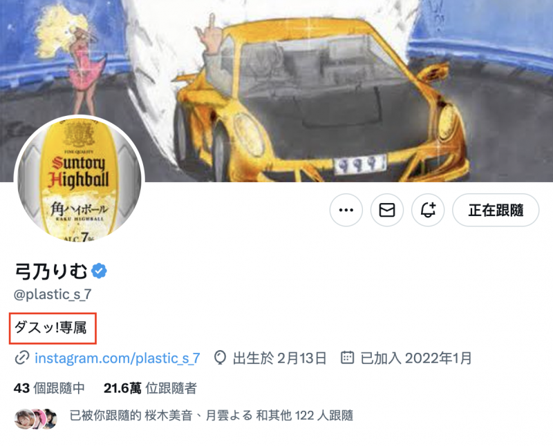 弓乃りむ(弓乃凛梦)作品DASS-366发布！专属复活！只要不发生那件事她就不引退了！