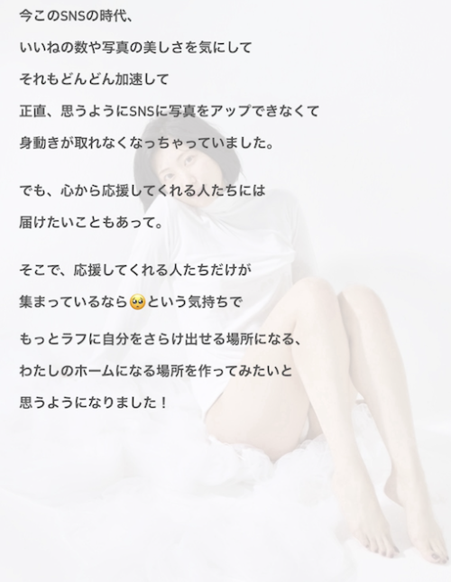 山岸あや花(山岸绮花)动起来！今天下午她就要⋯