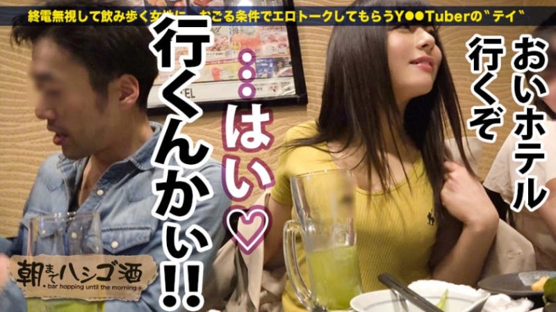 300MIUM-417阿兹莎21岁自由职业者