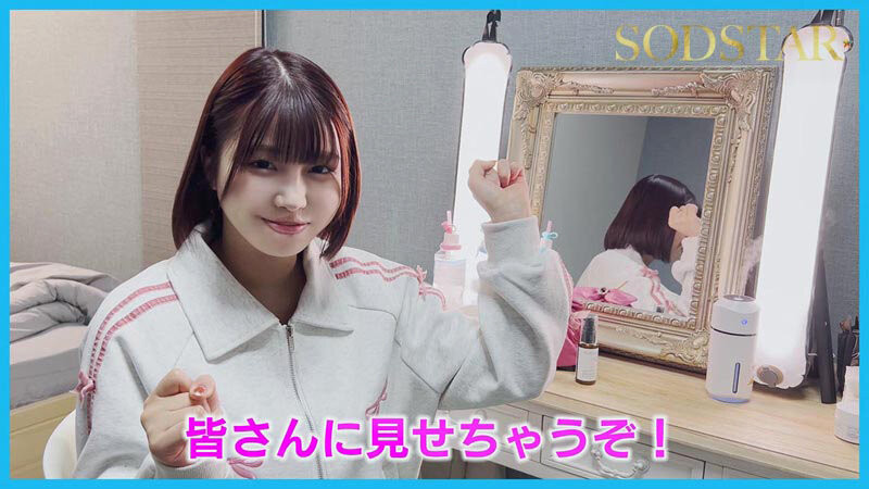 唯井まひろ(唯井真寻)作品START-334发布！七周年！SOD STAR给她湿背秀的！