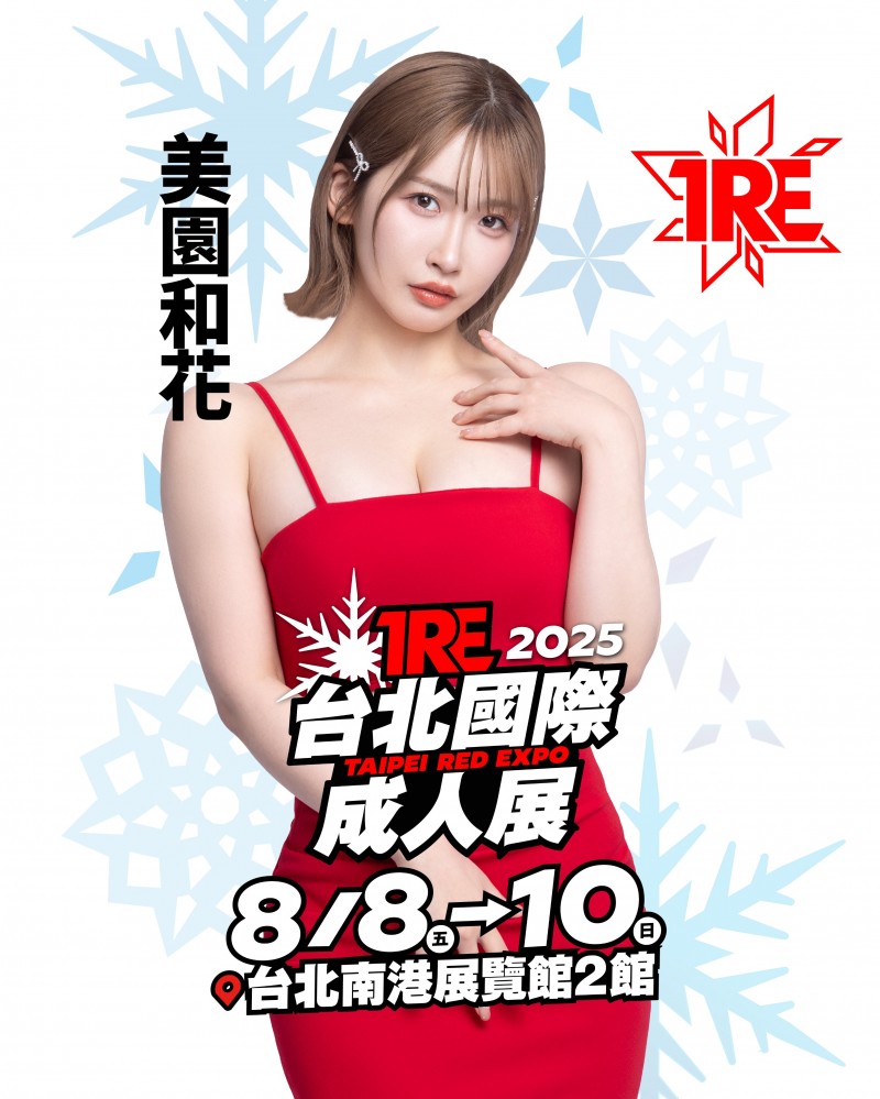 TRE名单出炉！你要知道的8件事！