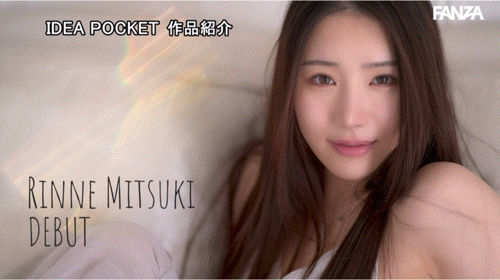望月りんね(望月凛音)出道作品IPZZ-584发布！既可爱又漂亮！过敏体质的她会是IP社的新招牌？