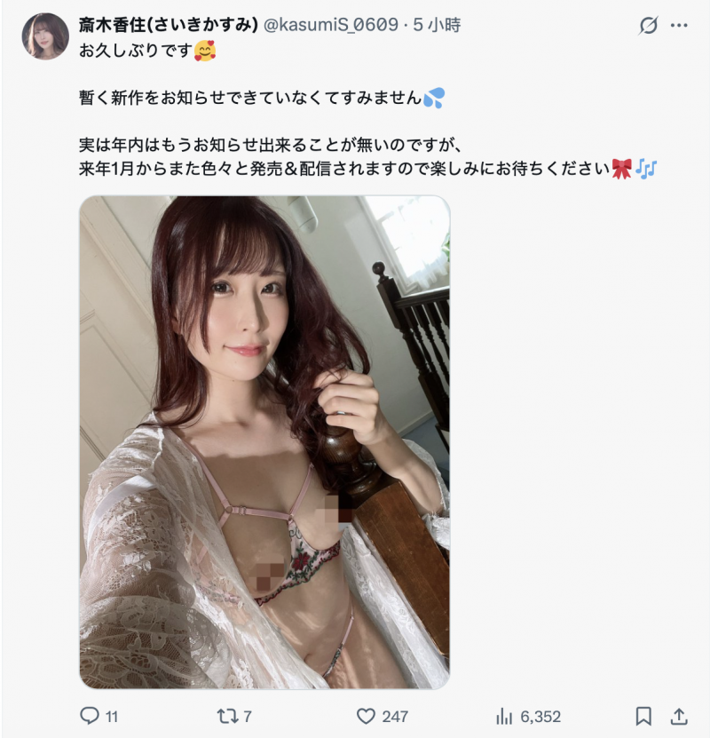 今年不会再有新片了！168公分、E罩杯的赛车皇后这么说⋯