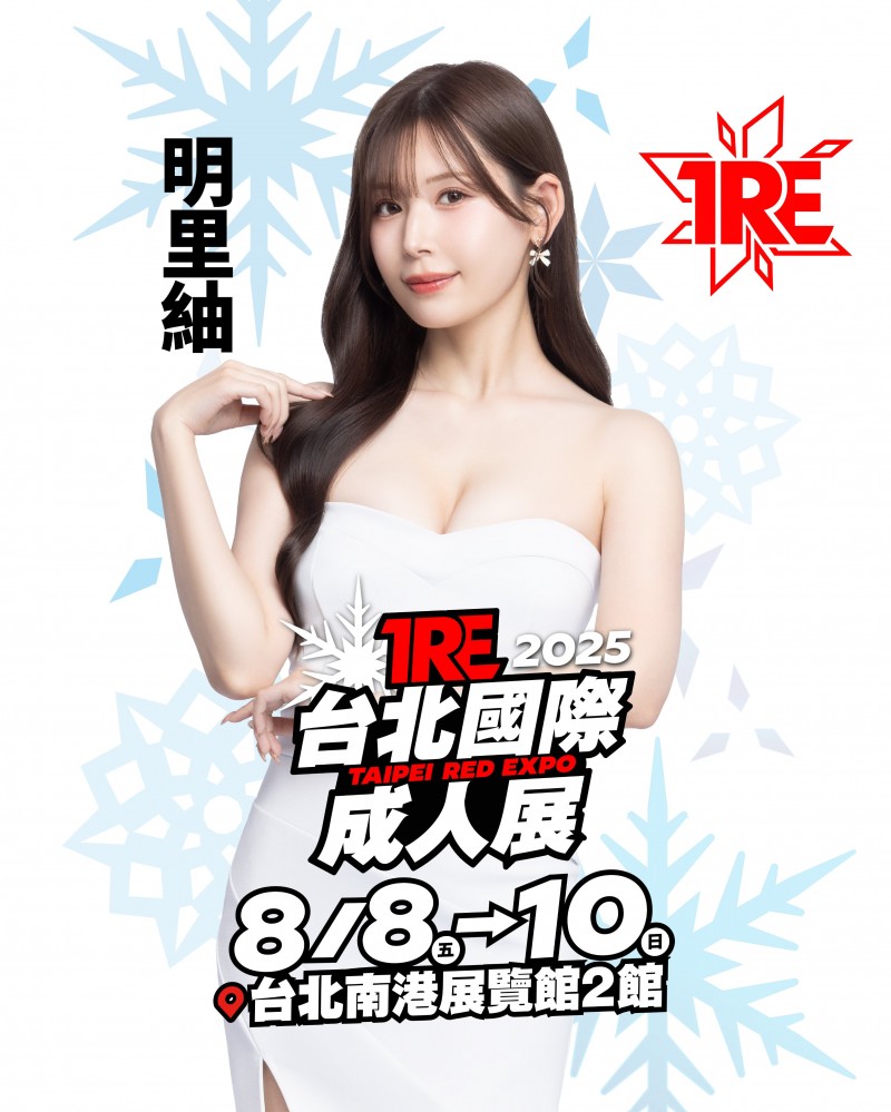 TRE名单出炉！你要知道的8件事！