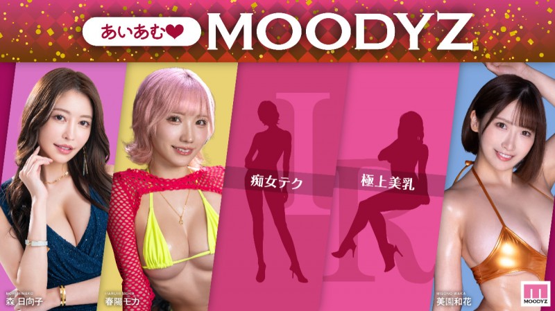 新井リマ(新井里真)作品MNGS-002发布！和前男友一起开房间！她展开生涯新篇章！