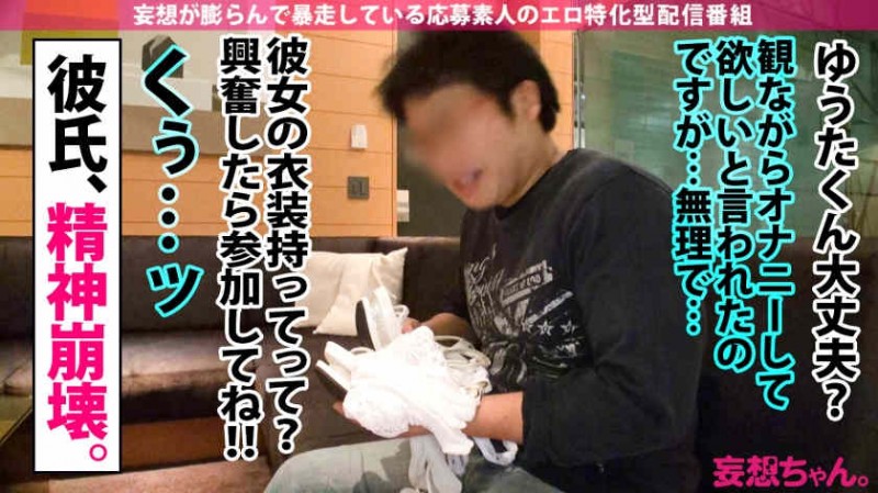 277DCV-199家まで送搭讪末班车女性