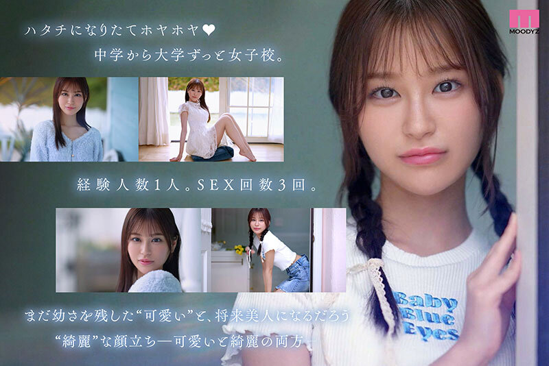 白石奈美(白石なみ)出道作品番号及封面，白石奈美个人简介