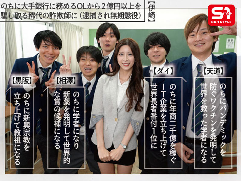 七ツ森りり(七森莉莉)作品SONE-940发布！屁孩配出媚药连续7天朝正妹老师下药，使其变成肉棒饥渴症！