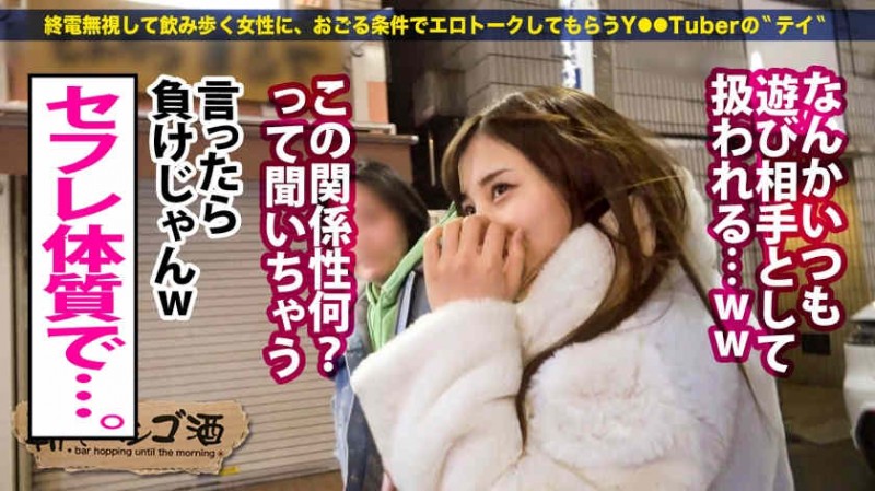 ipzz00342黑丝美腿OL桜空もも新作