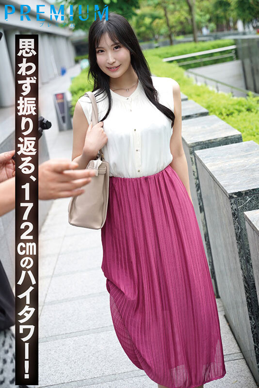 黒木麻央(黑木麻央)出道作品PRST-023发布！172公分的超美脚OL！她不在办去室冲刺而是被男优撞击！