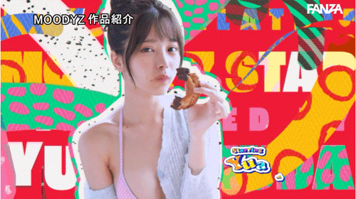 福田悠亚（MIDA-438）超超大型新人！写真偶像转职的她是Moodyz的国宝级美少女！