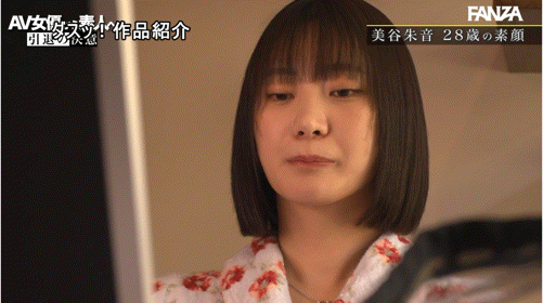 三谷茜(DASS-770)哭完以后就笑了⋯这不是美谷朱音的引退作、而是毕业了！