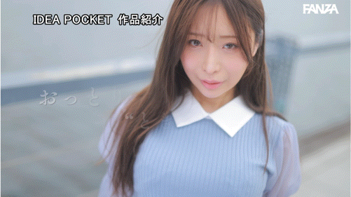 花咲澪（IPZZ-770）2025年最后的大型新人！气象主播「花咲澪」、IP社超强出道！