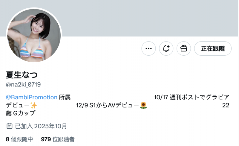 (SNOS-055)可爱的新化身！巨乳写真偶像的「夏生なつ(夏生夏)」、S1突袭出道！