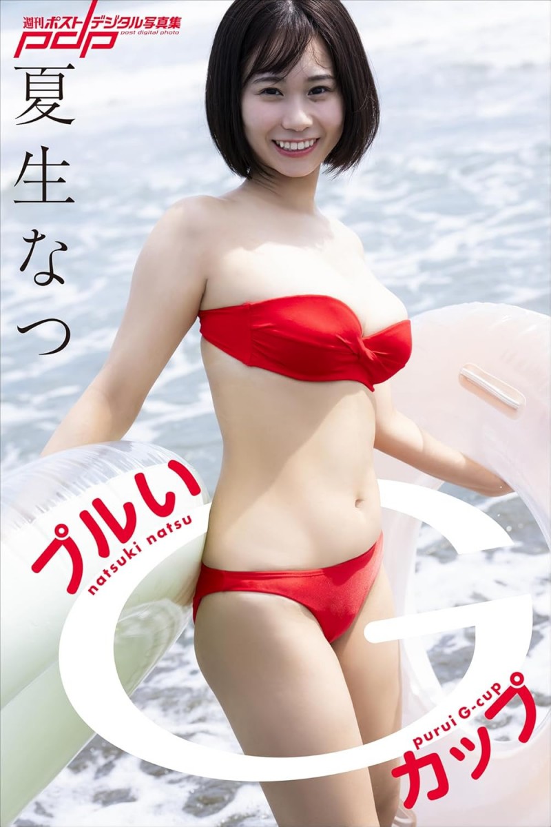 (SNOS-055)可爱的新化身！巨乳写真偶像的「夏生なつ(夏生夏)」、S1突袭出道！