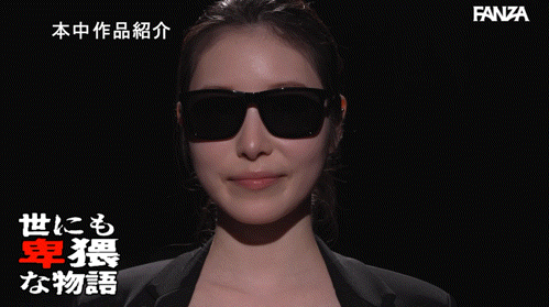 (HMN-776)恶搞世界奇妙物语！香水じゅん(香水纯)演出五个荒淫的故事！