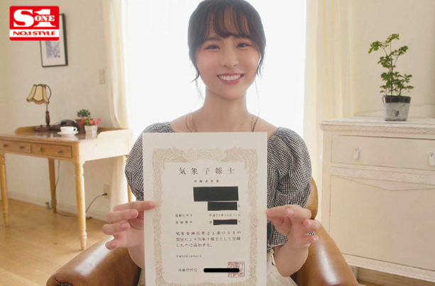 [SSIS-210]超大型新人白坂美杏 优秀女生进业界探索性福