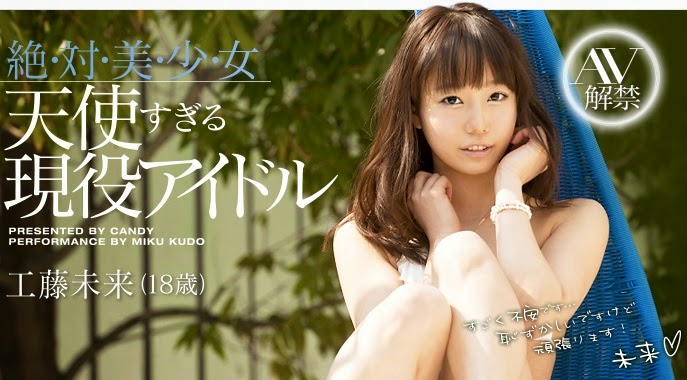 MXGS-916,阳向さえか(阳向纱耶香)出道作品流出！