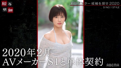 SSNI-885,児玉 れな(儿玉 玲奈，Kodama-Rena)最新作品2020/10/07发布！