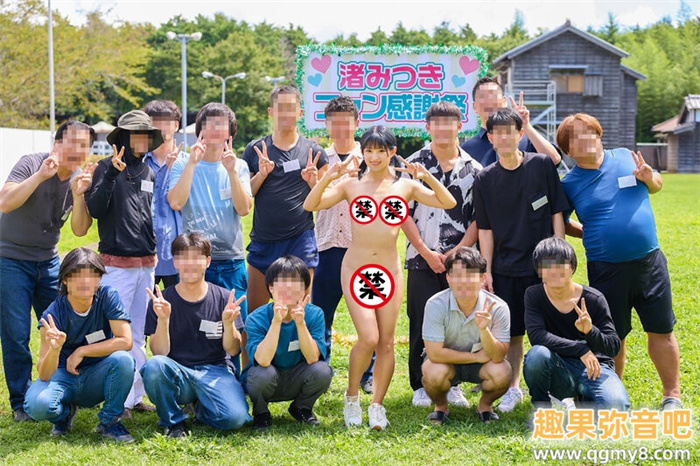 [DVMM-067]引退前最大牺牲！艾薇襧豆子渚光希(渚みつき)在青空之下被激射！