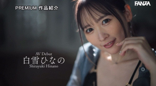 PRST-015,白雪ひなの(白雪雏乃)最新作品2024/12/17发布！