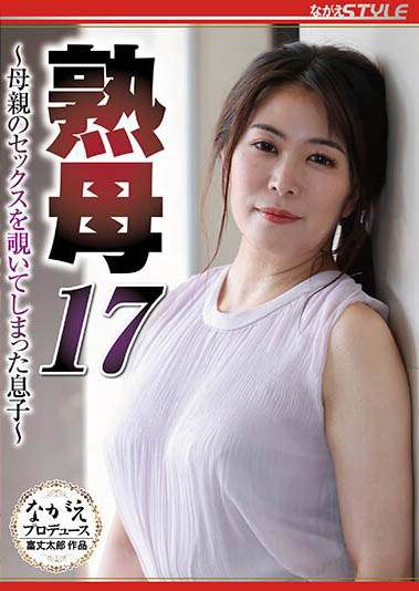 最新推荐！39岁巨乳人妻《広瀬结香》精选作品介绍……