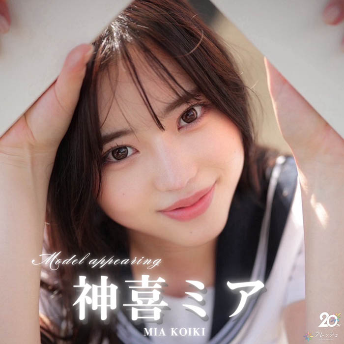 FNS-138,神喜ミア(神喜美亚)最新作品2025/12/04发布！