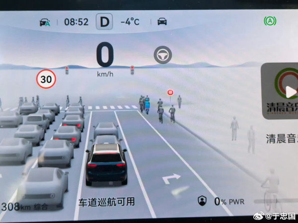 &ldquo;蓝骑士&rdquo;变&ldquo;橙骑士&rdquo;后 博主建议华为智驾小蓝人改色