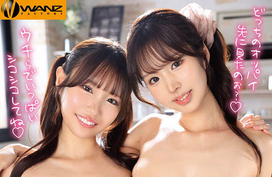 WAAA-593,「铃之家铃、新井里真」最新共演作品2025/12/01发布！