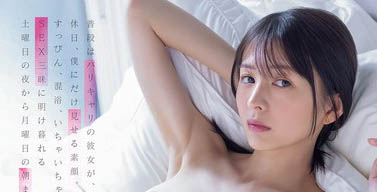 MIKR-048,「幸村泉希」最新作品2025/10/30发布！