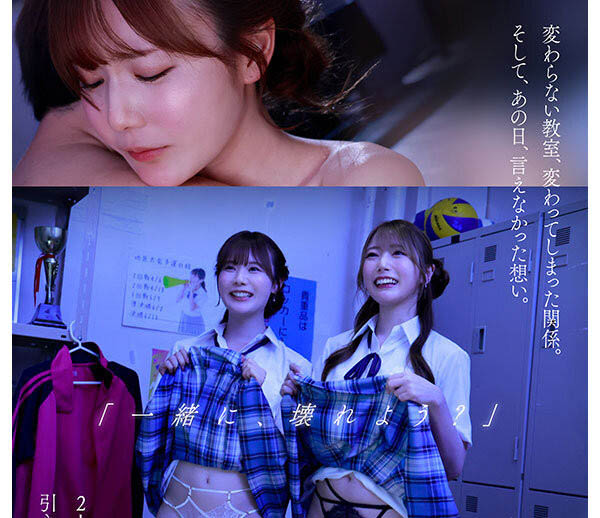 IPZZ-751,「miru、西宫梦」共演作品2025/12/08发布！