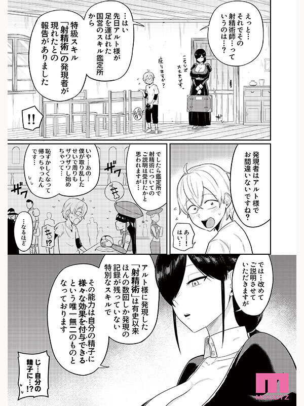 MIMK-251,吉根柚莉爱(吉根ゆりあ)最新作品2025/12/01发布！