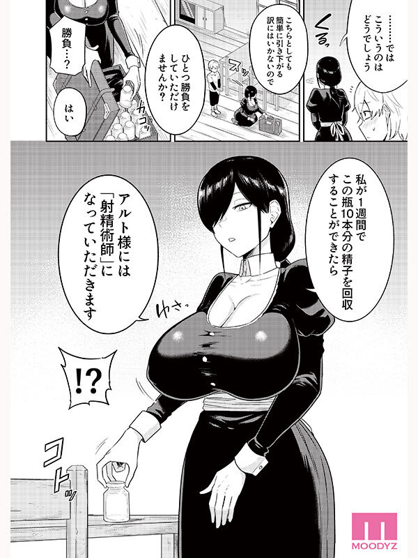 MIMK-251,吉根柚莉爱(吉根ゆりあ)最新作品2025/12/01发布！