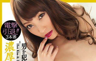 最新推荐！风骚小姐姐「樱心美」精选作品介绍……