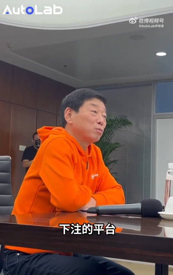 魏建军：人形机器人只是下注平台 长城要靠业绩去发展