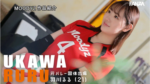 羽川露露(羽川るる)出道作品番号及封面，羽川露露个人简介