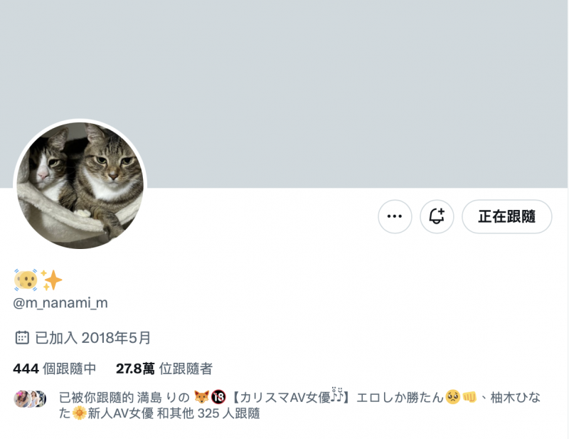 有好消息了？岬ななみ(岬奈奈美)的社群有了动静！