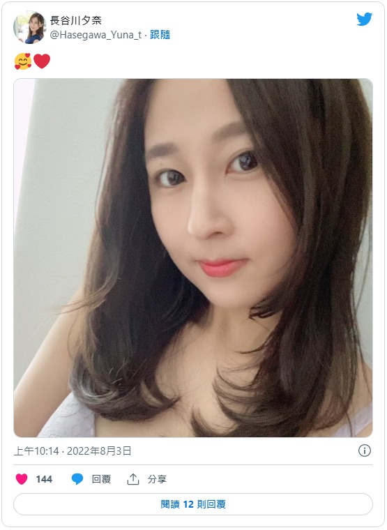 长谷川夕奈(長谷川夕奈)第二部作品番号及封面，长谷川夕奈个人简介