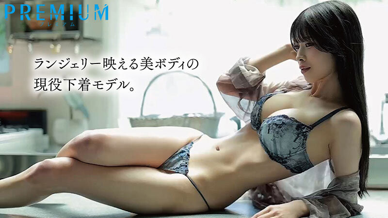 蒼羽ななみ(苍羽七海)出道作品PRST-024发布！最危险的变态！曾是内衣麻豆的G奶神秘女郎骑乘位无敌！