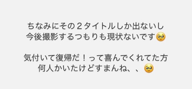 藤井いよな(藤井一夜)作品NPJ S-177发布！IP社出道的天然美人睽违一年半被出租女友的APP钓回来发片！