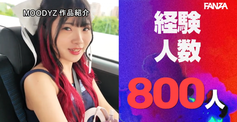 月城露娜(月城るな)出道作品番号及封面，月城露娜个人简介