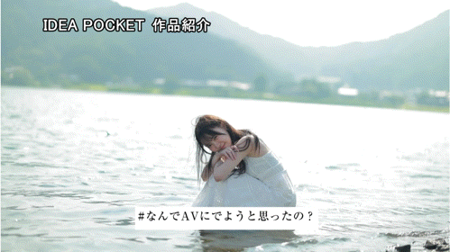 (IPZZ-780)IP社2026年的第一新人！神秘的美少女、「林芽依」奢华登场！