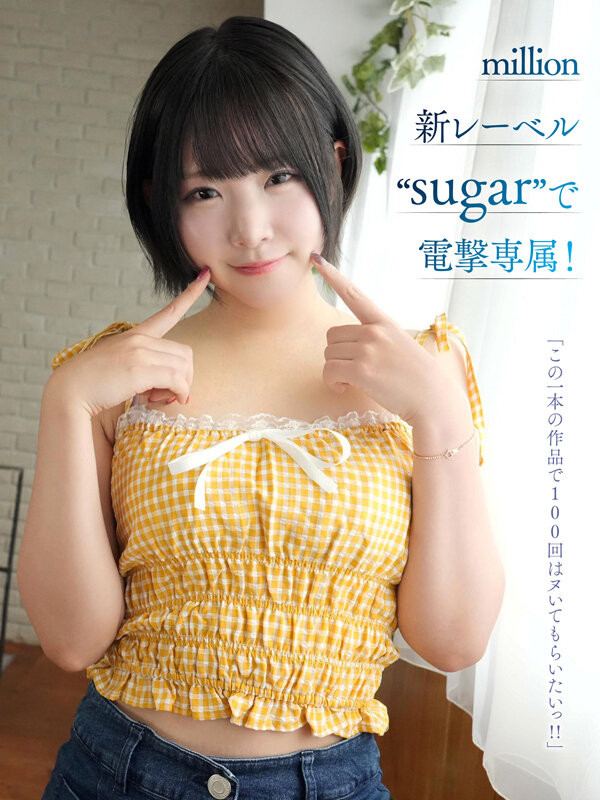 (MKMP-699)KMP第四助拳人曝光！自称天才的沙月恵奈(沙月惠奈)现身！