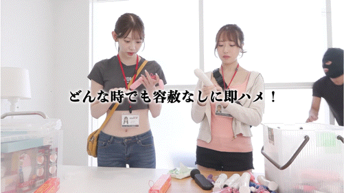 （START-475）一日女员工体验！一宫瑠衣和天神羽衣最强新人搭档！