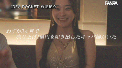 宫边志月(IPZZ-773)三个月营业额一亿円的陪睡女王！紫月みやび(紫月雅)被男优干到哭！