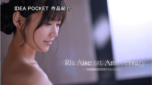 艾西莉亚(IPZZ-761)出道一周年纪念！爱才りあ(爱才莉亚)被下药搞到外翻！